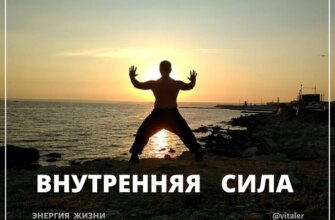 Влияние стресса на здоровье человека