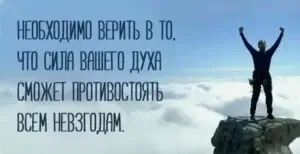 Как эмоции влияют на здоровье